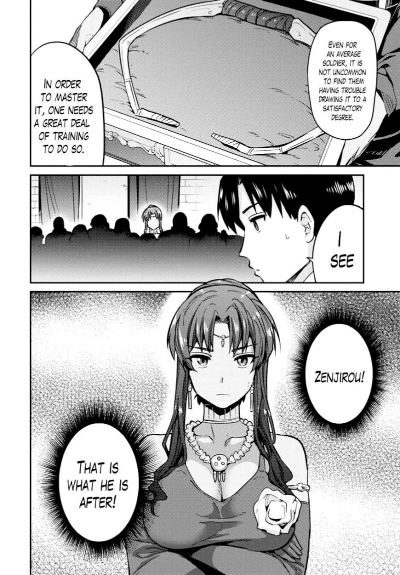 Risou no Himo Seikatsu - Chapter 8 [photo 8] - MangaPorn