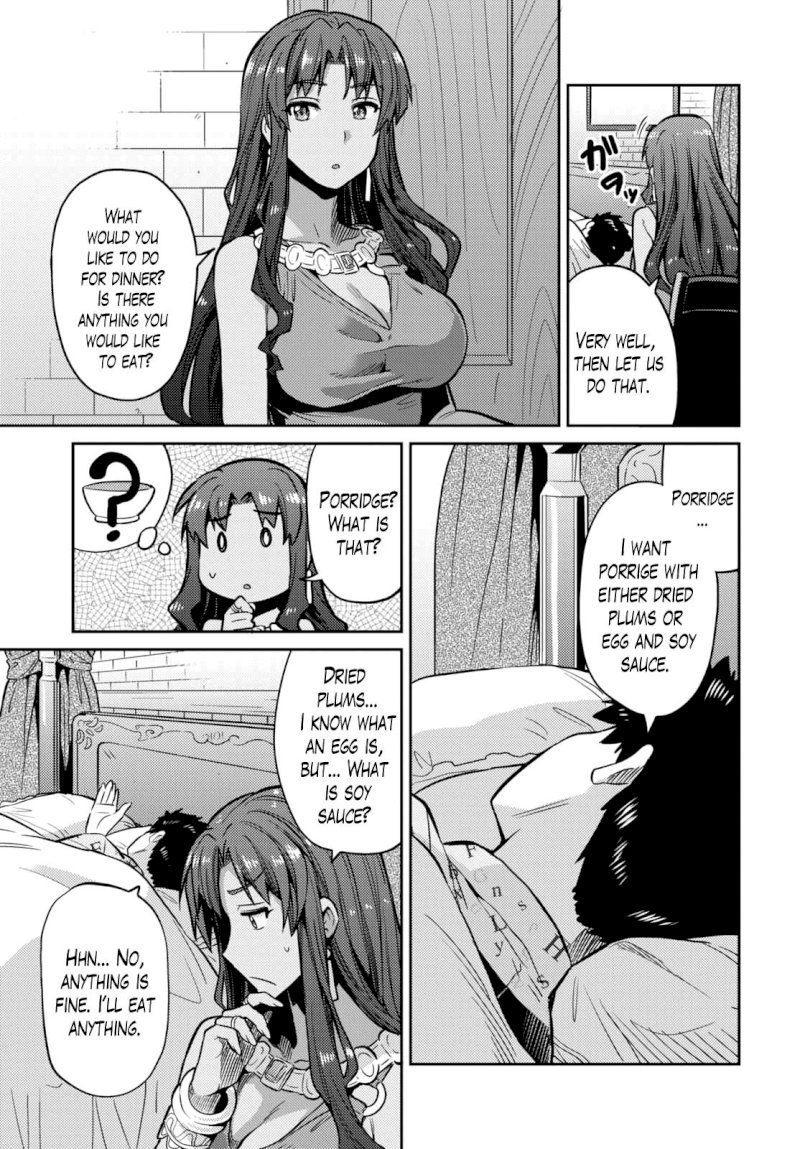 Risou no Himo Seikatsu - Chapter 9 [photo 13] - MangaPorn