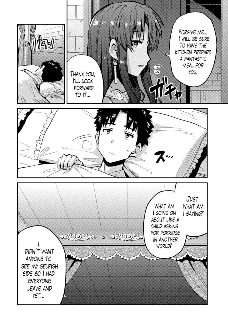 Risou no Himo Seikatsu - Chapter 9 [photo 14] - MangaPorn