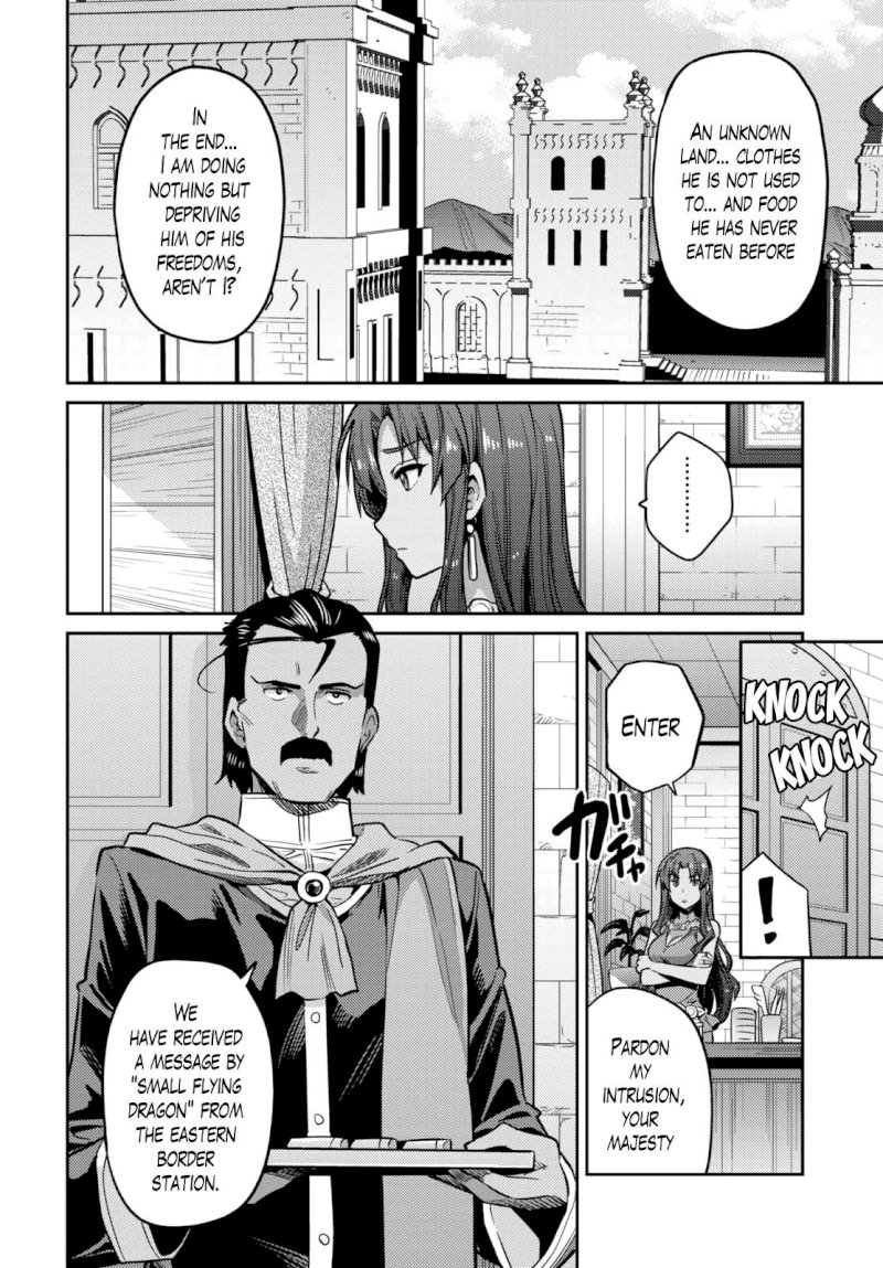 Risou no Himo Seikatsu - Chapter 9 [photo 16] - MangaPorn