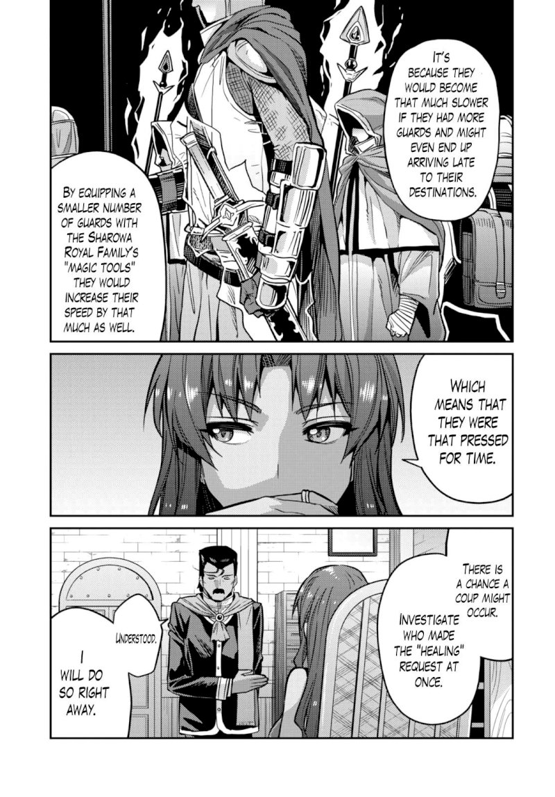 Risou no Himo Seikatsu - Chapter 9 [photo 20] - MangaPorn