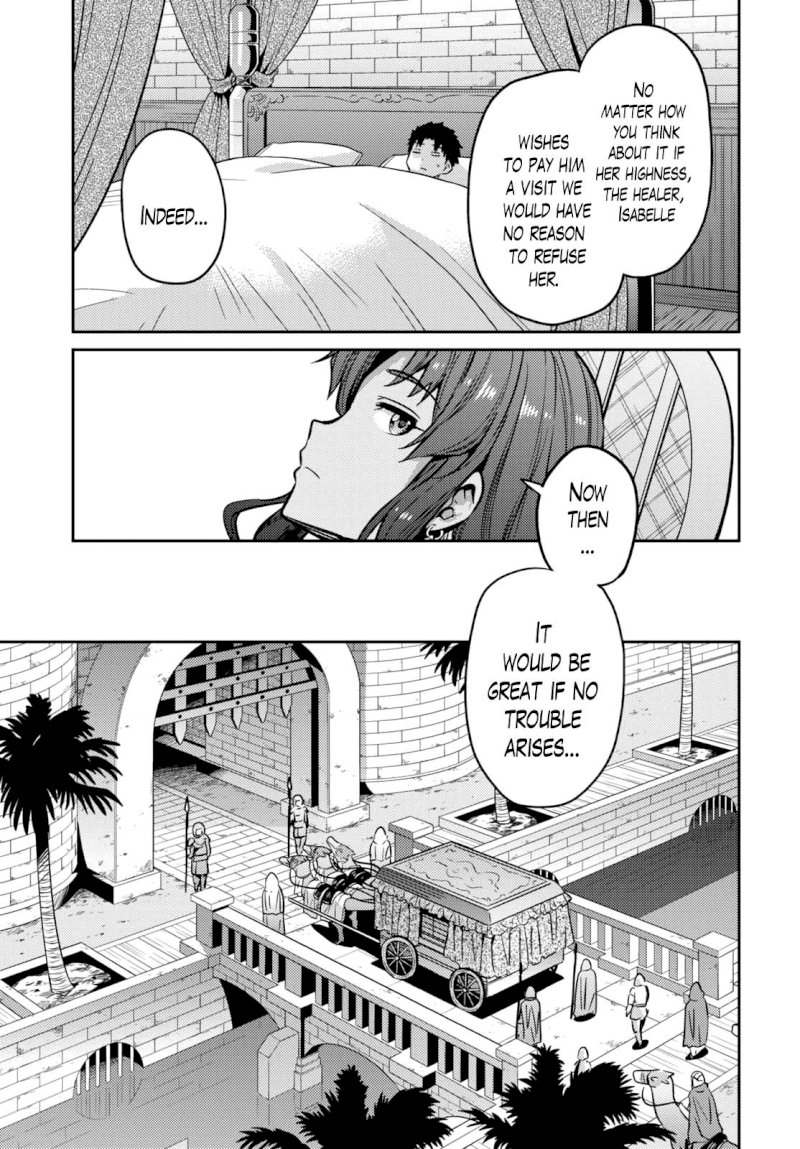 Risou no Himo Seikatsu - Chapter 9 [photo 22] - MangaPorn