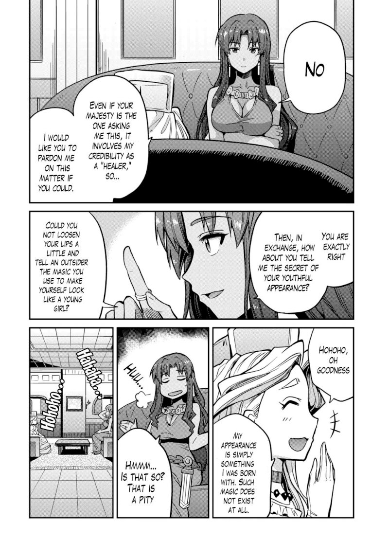 Risou no Himo Seikatsu - Chapter 9 [photo 25] - MangaPorn
