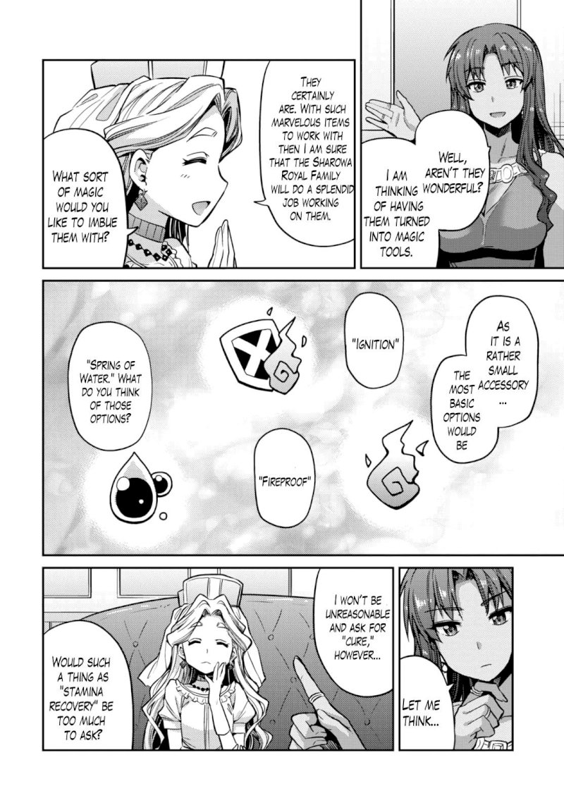 Risou no Himo Seikatsu - Chapter 9 [photo 29] - MangaPorn