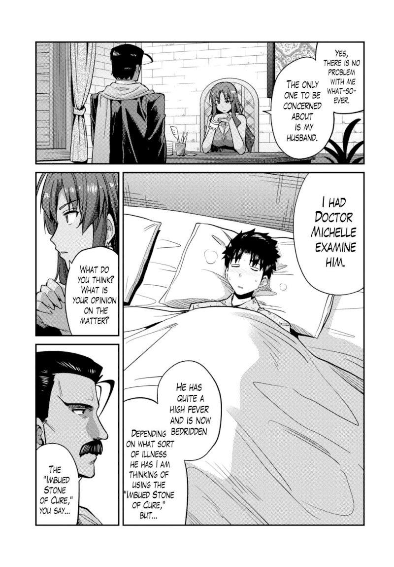 Risou no Himo Seikatsu - Chapter 9 [photo 7] - MangaPorn