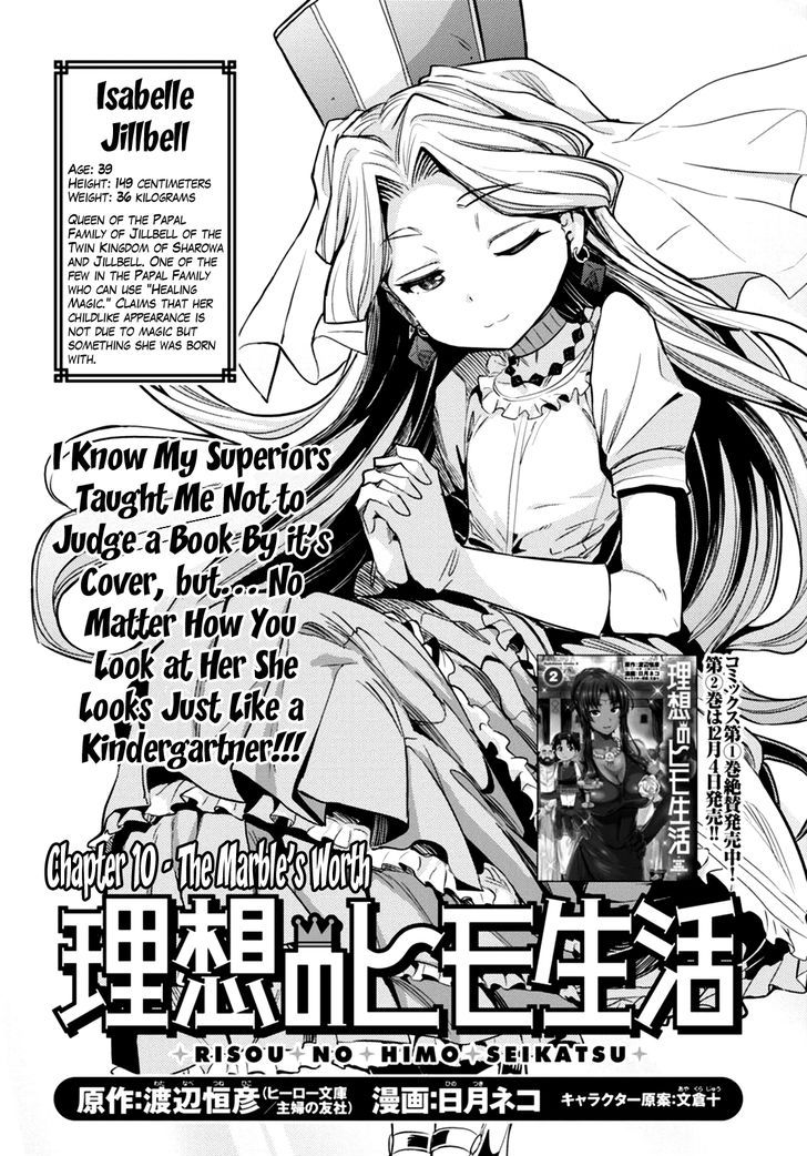 Risou no Himo Seikatsu - Chapter 10 [photo 1] - MangaPorn