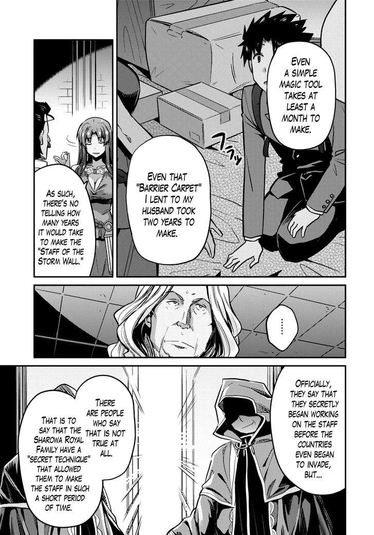 Risou no Himo Seikatsu - Chapter 10 [photo 31] - MangaPorn