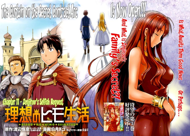 Risou no Himo Seikatsu - Chapter 11 [photo 2] - MangaPorn