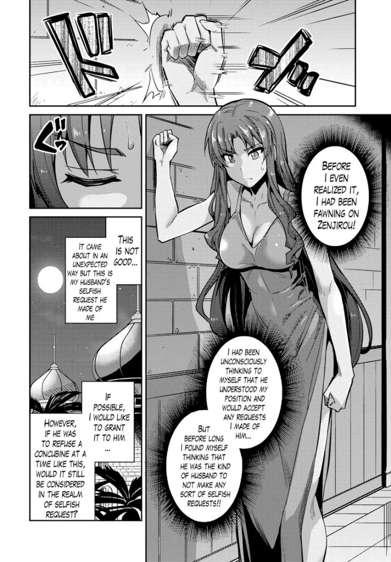Risou no Himo Seikatsu - Chapter 11 [photo 23] - MangaPorn