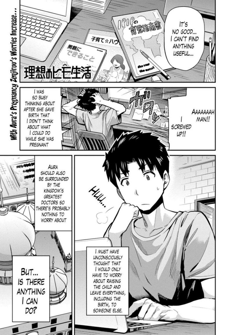 Risou no Himo Seikatsu - Chapter 12 [photo 1] - MangaPorn
