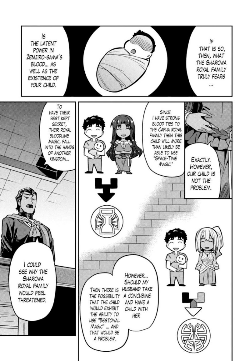 Risou no Himo Seikatsu - Chapter 12 [photo 13] - MangaPorn