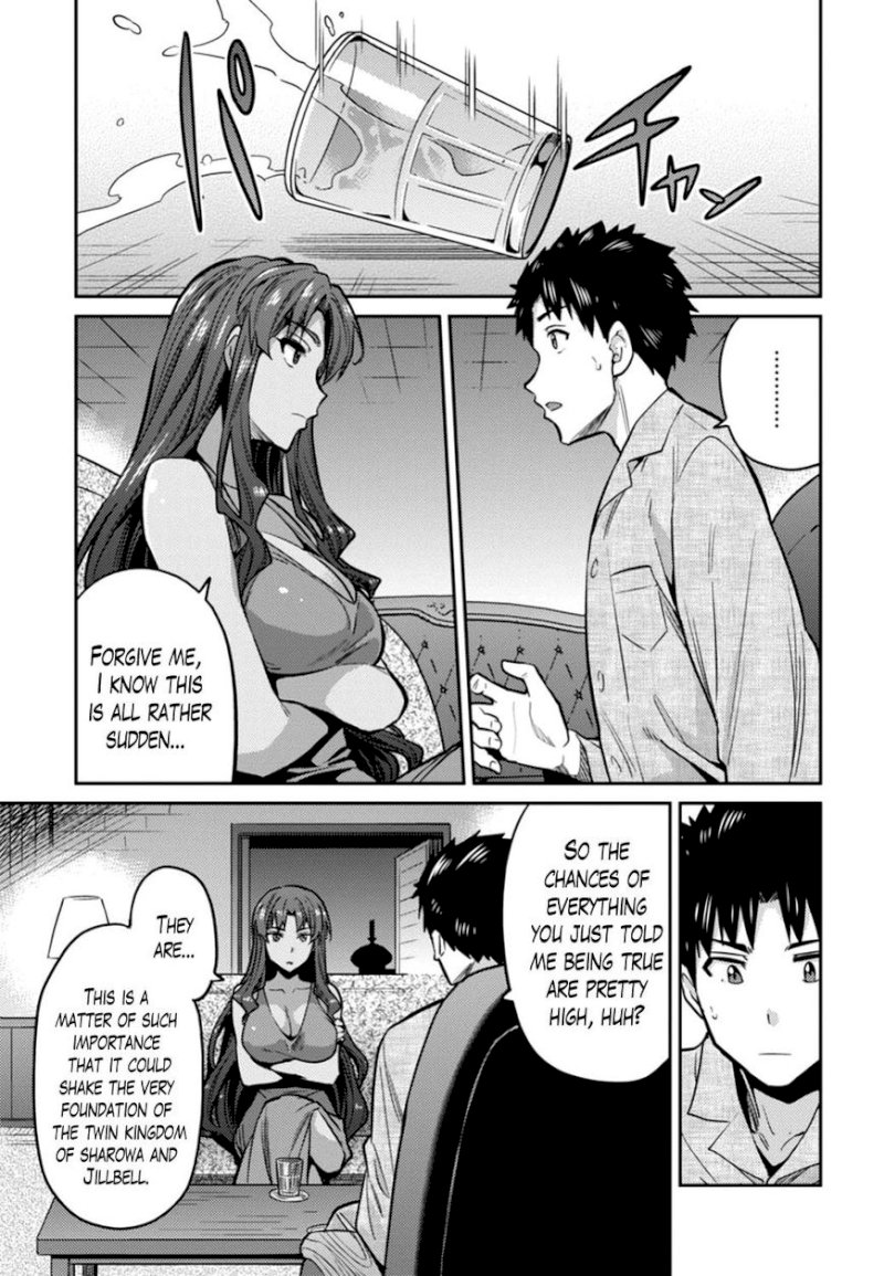 Risou no Himo Seikatsu - Chapter 12 [photo 15] - MangaPorn