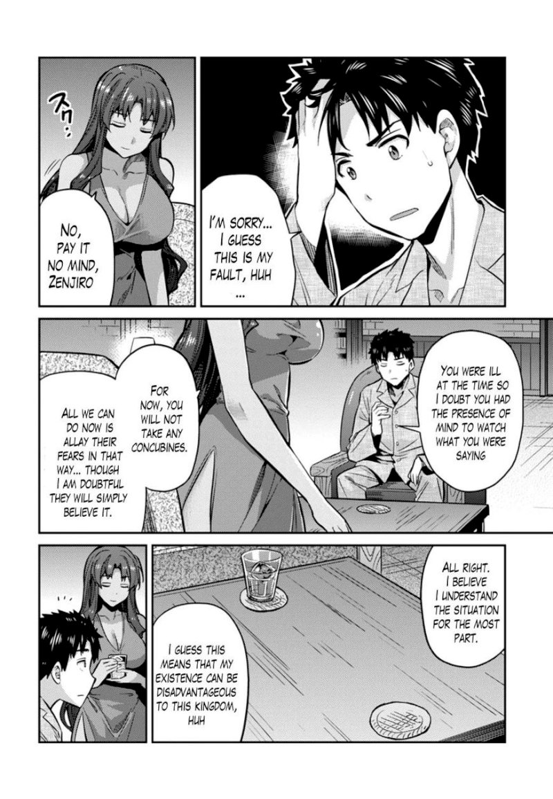 Risou no Himo Seikatsu - Chapter 12 [photo 16] - MangaPorn