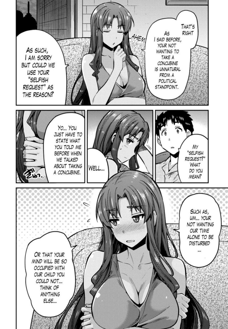 Risou no Himo Seikatsu - Chapter 12 [photo 18] - MangaPorn
