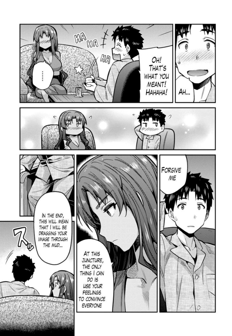 Risou no Himo Seikatsu - Chapter 12 [photo 19] - MangaPorn