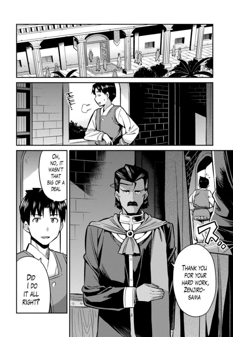 Risou no Himo Seikatsu - Chapter 12 [photo 28] - MangaPorn