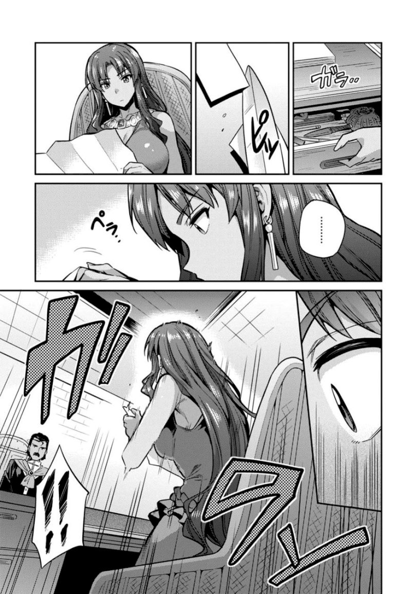 Risou no Himo Seikatsu - Chapter 12 [photo 5] - MangaPorn