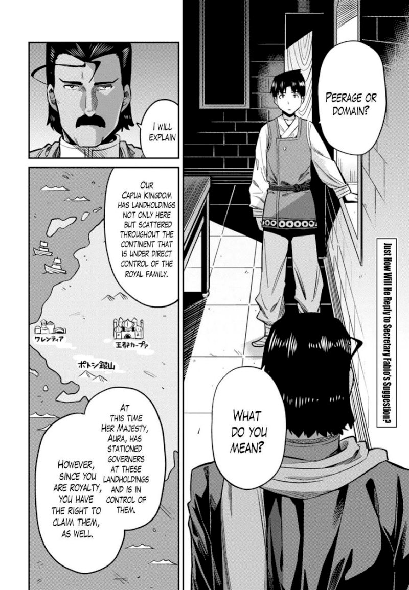 Risou no Himo Seikatsu - Chapter 13 [photo 2] - MangaPorn