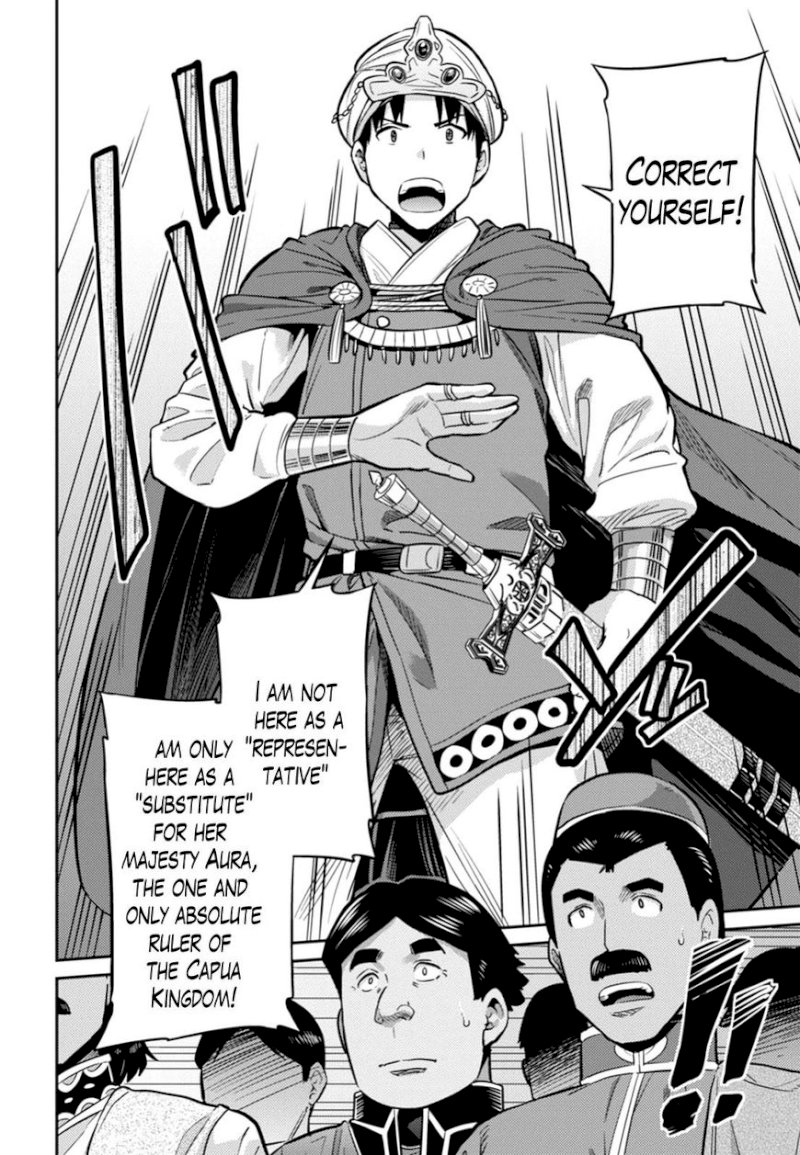 Risou no Himo Seikatsu - Chapter 13 [photo 26] - MangaPorn