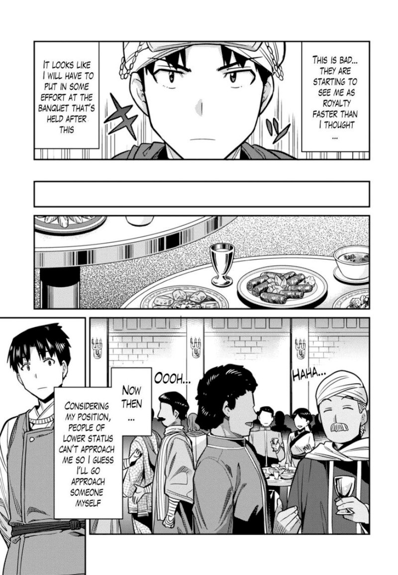 Risou no Himo Seikatsu - Chapter 13 [photo 29] - MangaPorn