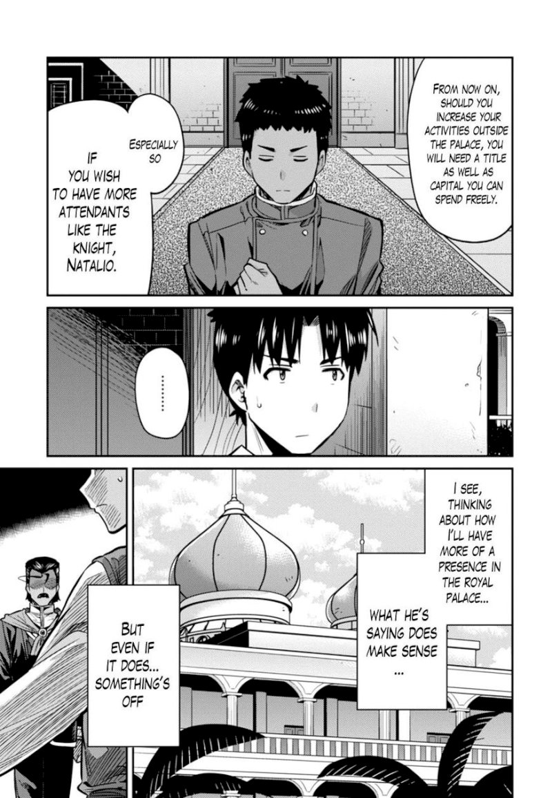 Risou no Himo Seikatsu - Chapter 13 [photo 3] - MangaPorn