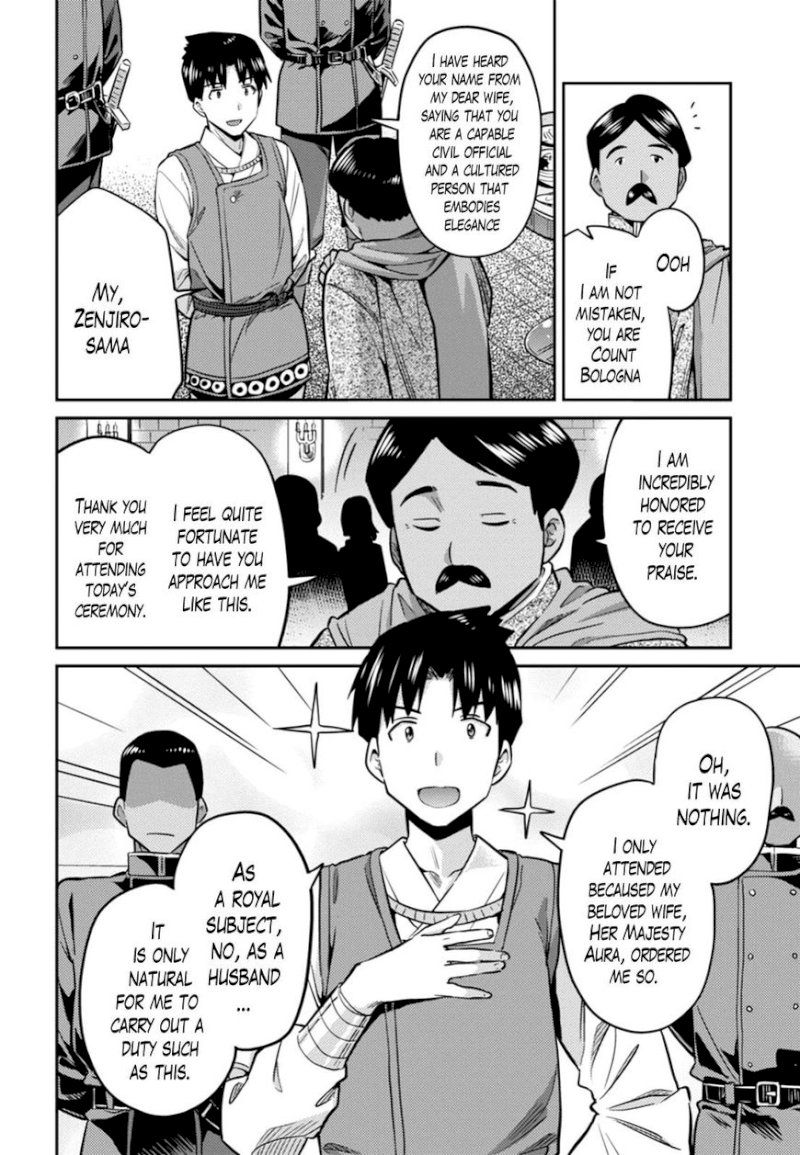 Risou no Himo Seikatsu - Chapter 13 [photo 30] - MangaPorn