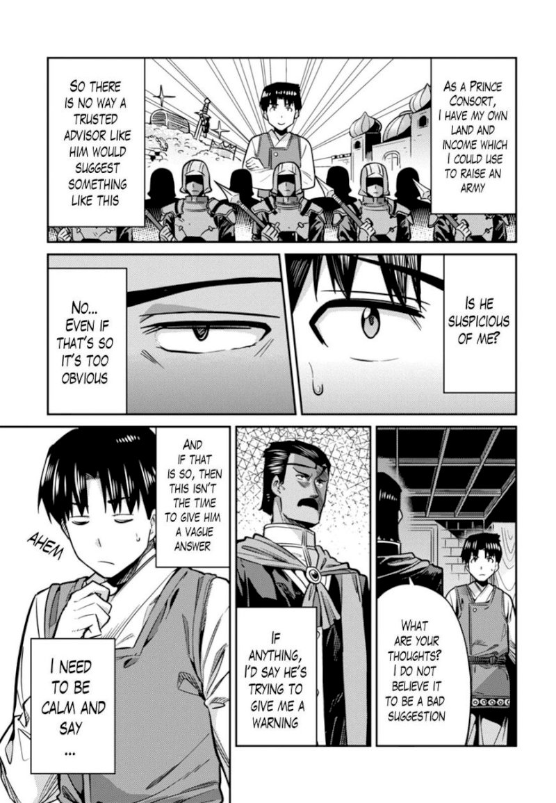 Risou no Himo Seikatsu - Chapter 13 [photo 5] - MangaPorn