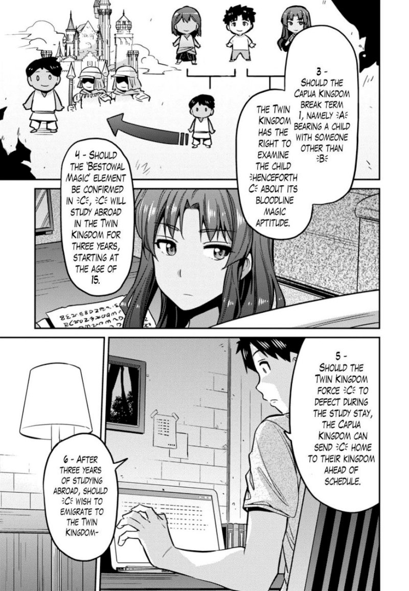 Risou no Himo Seikatsu - Chapter 14 [photo 11] - MangaPorn