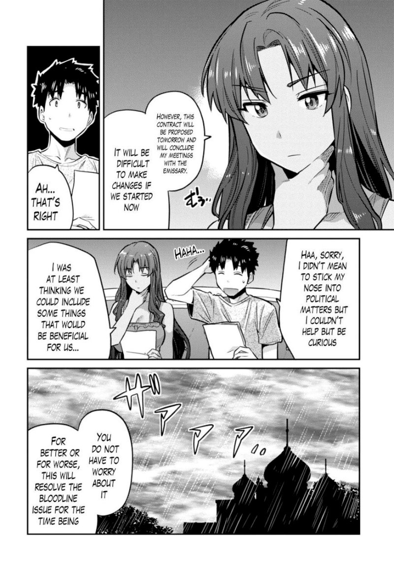 Risou no Himo Seikatsu - Chapter 14 [photo 16] - MangaPorn