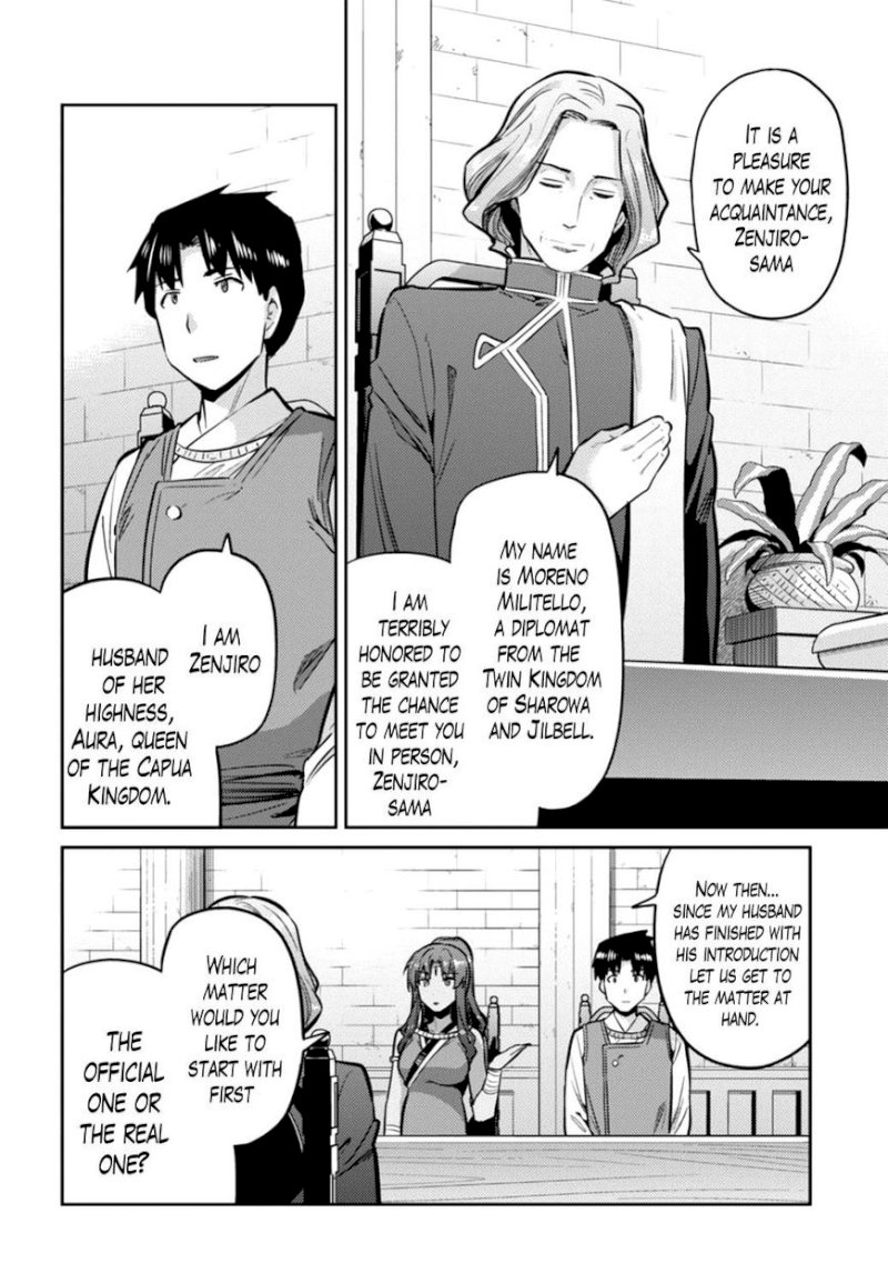 Risou no Himo Seikatsu - Chapter 14 [photo 18] - MangaPorn