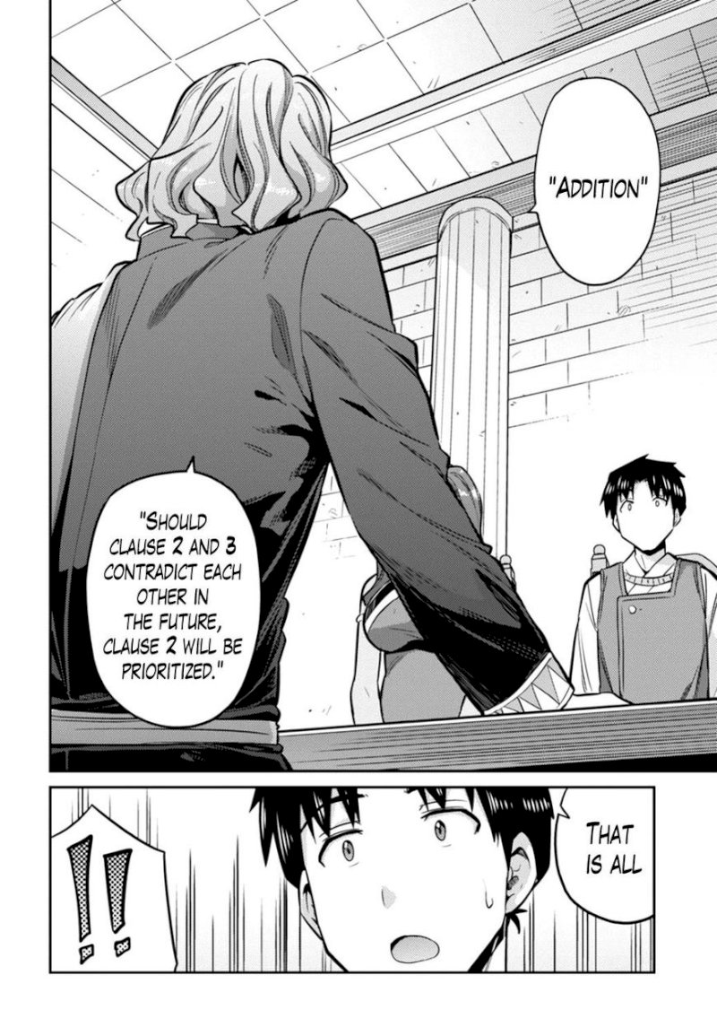 Risou no Himo Seikatsu - Chapter 14 [photo 24] - MangaPorn