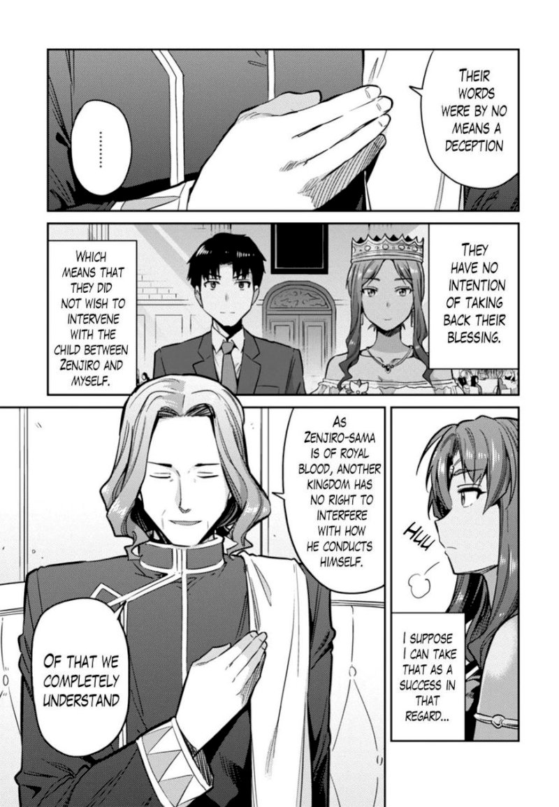 Risou no Himo Seikatsu - Chapter 14 [photo 3] - MangaPorn