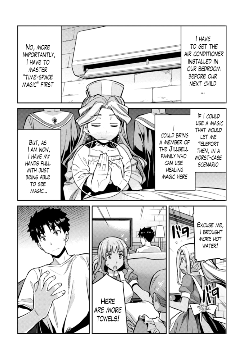 Risou no Himo Seikatsu - Chapter 15 [photo 10] - MangaPorn