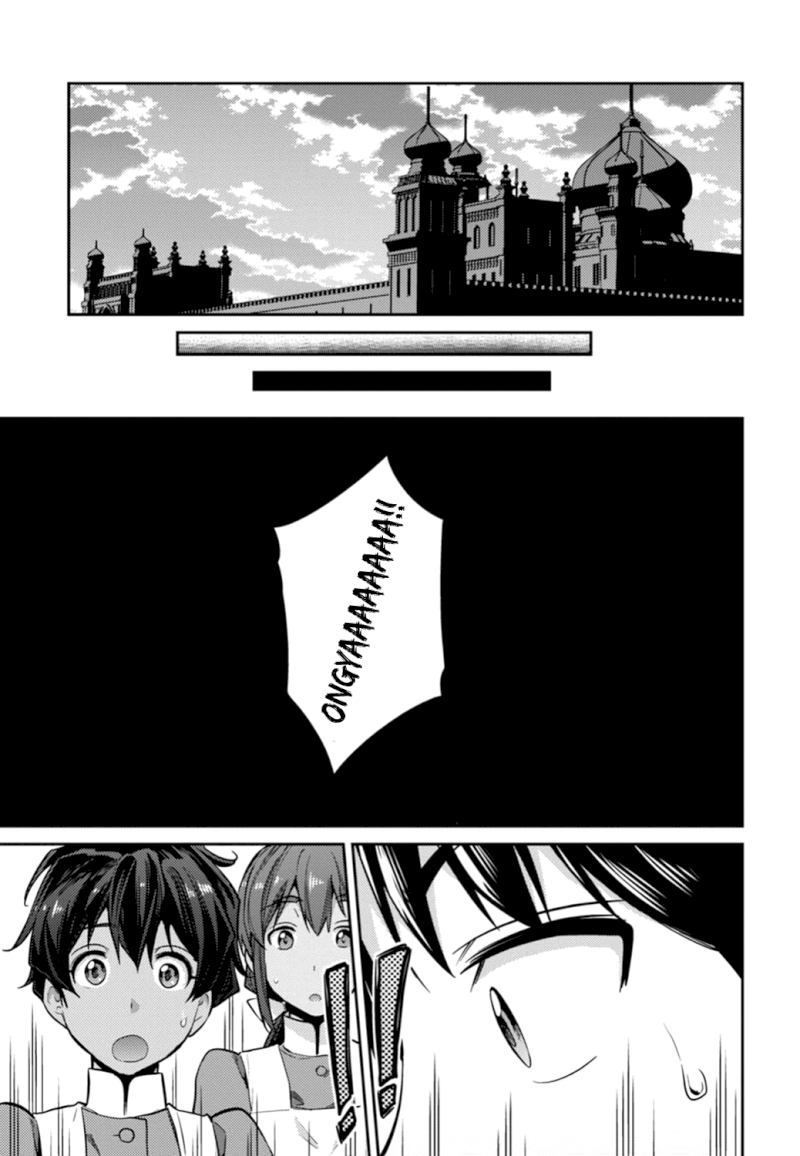 Risou no Himo Seikatsu - Chapter 15 [photo 17] - MangaPorn