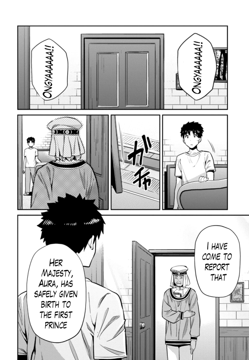 Risou no Himo Seikatsu - Chapter 15 [photo 18] - MangaPorn