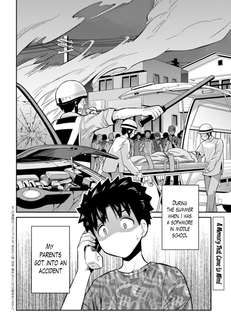 Risou no Himo Seikatsu - Chapter 15 [photo 2] - MangaPorn