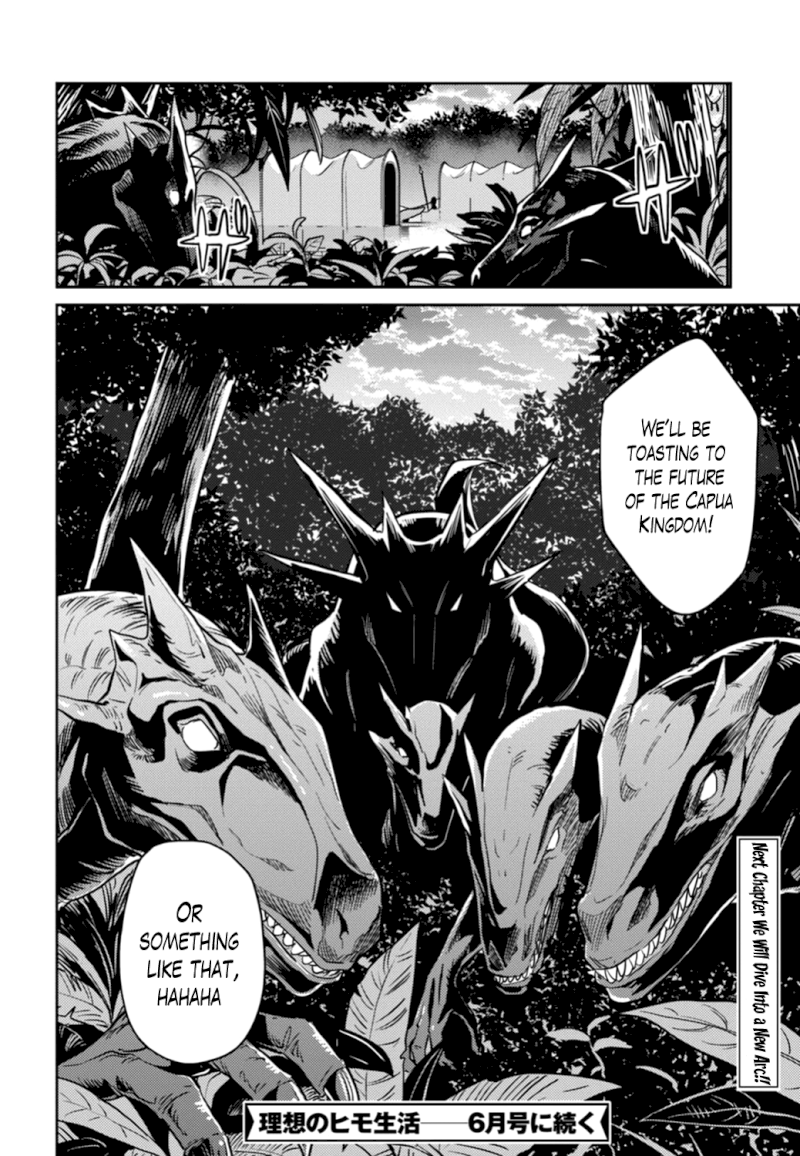 Risou no Himo Seikatsu - Chapter 15 [photo 32] - MangaPorn