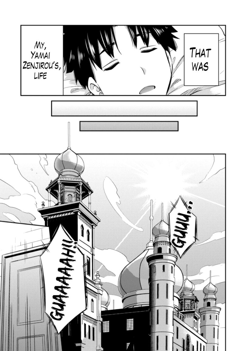 Risou no Himo Seikatsu - Chapter 15 [photo 7] - MangaPorn