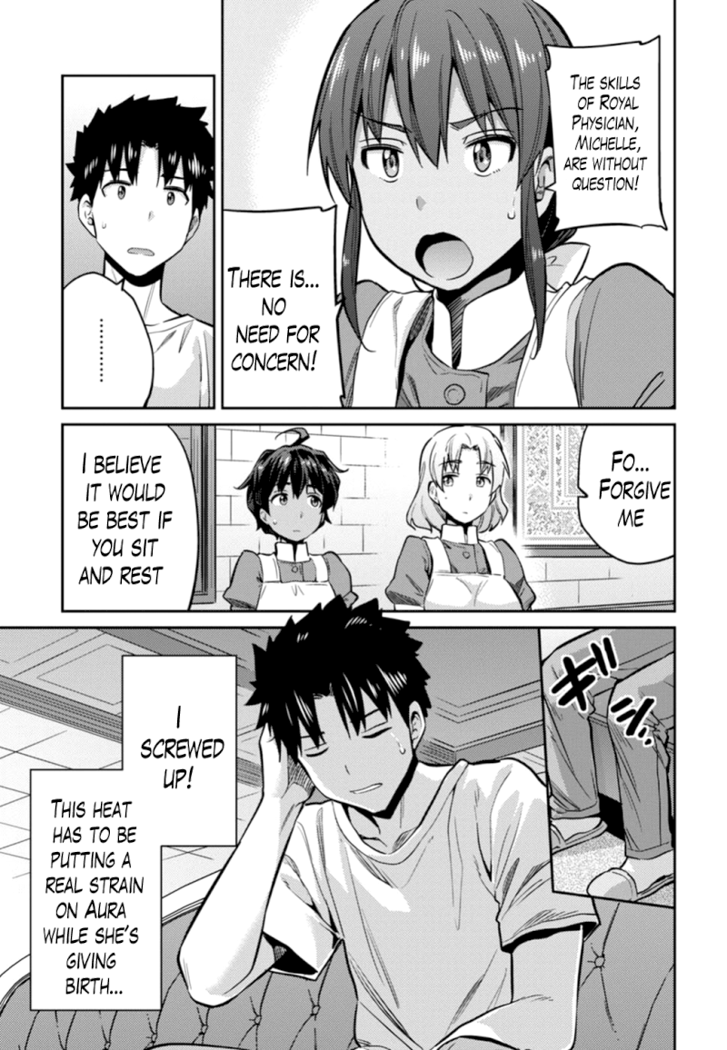 Risou no Himo Seikatsu - Chapter 15 [photo 9] - MangaPorn