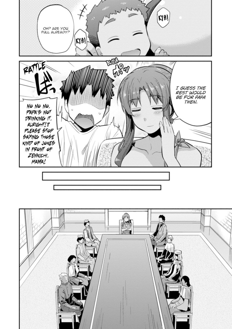 Risou no Himo Seikatsu - Chapter 16 [photo 13] - MangaPorn
