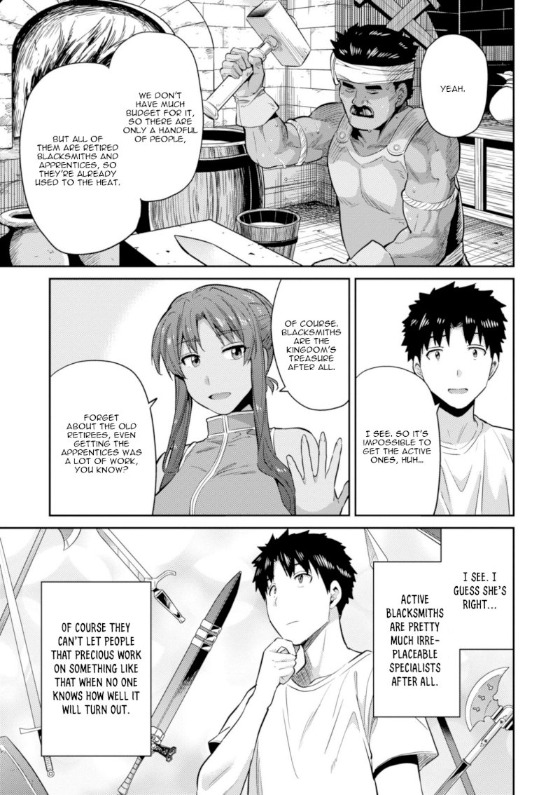 Risou no Himo Seikatsu - Chapter 16 [photo 36] - MangaPorn