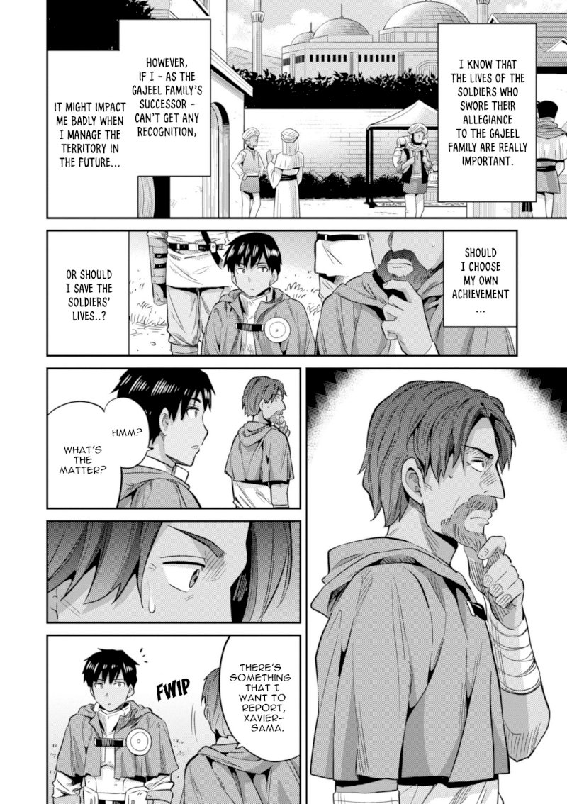 Risou no Himo Seikatsu - Chapter 17 [photo 15] - MangaPorn