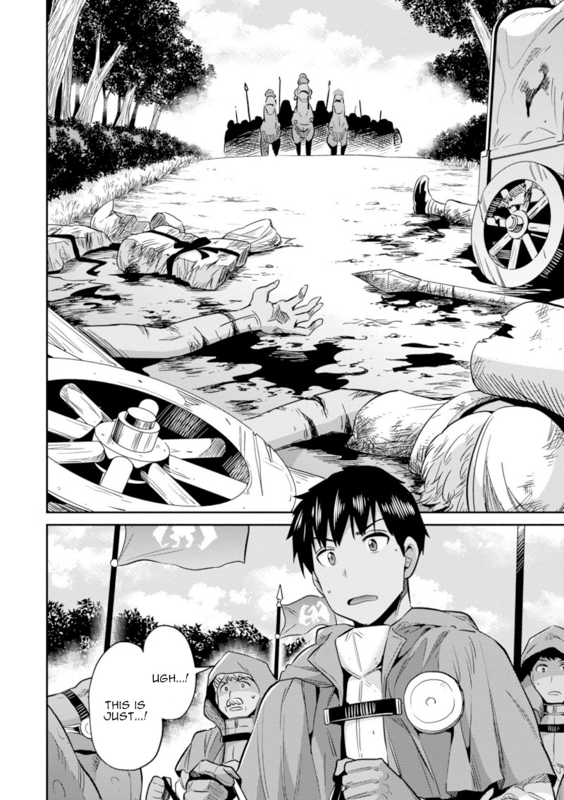 Risou no Himo Seikatsu - Chapter 17 [photo 3] - MangaPorn