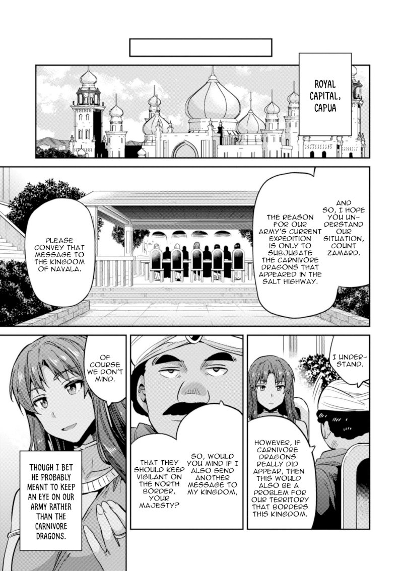Risou no Himo Seikatsu - Chapter 17 [photo 37] - MangaPorn