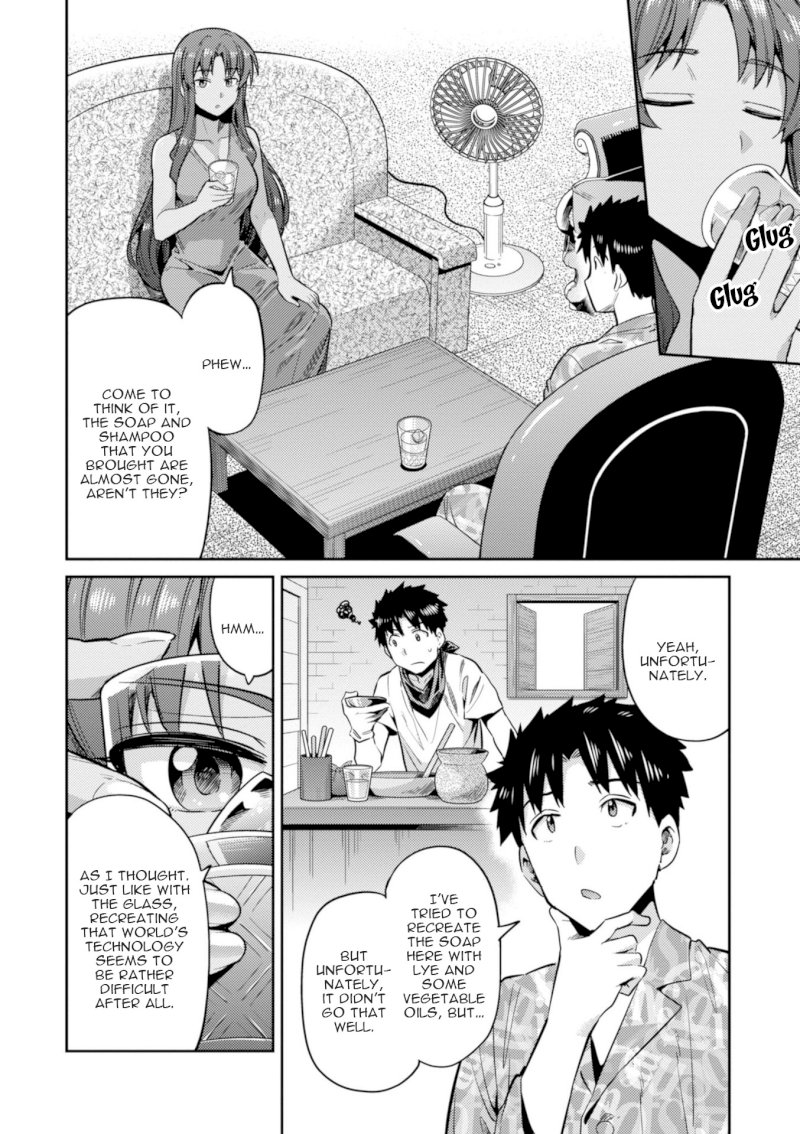 Risou no Himo Seikatsu - Chapter 18 [photo 11] - MangaPorn