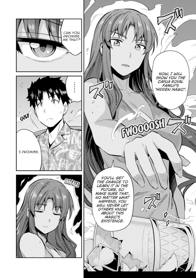 Risou no Himo Seikatsu - Chapter 18 [photo 15] - MangaPorn