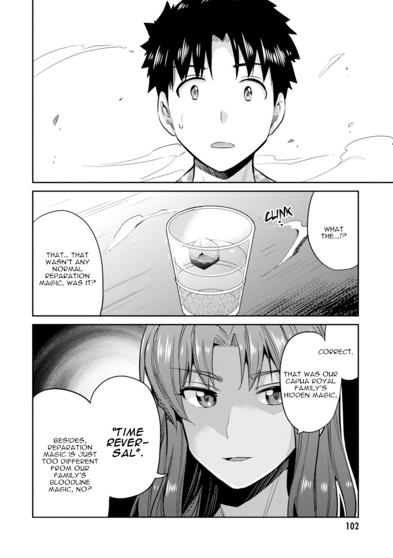 Risou no Himo Seikatsu - Chapter 18 [photo 18] - MangaPorn