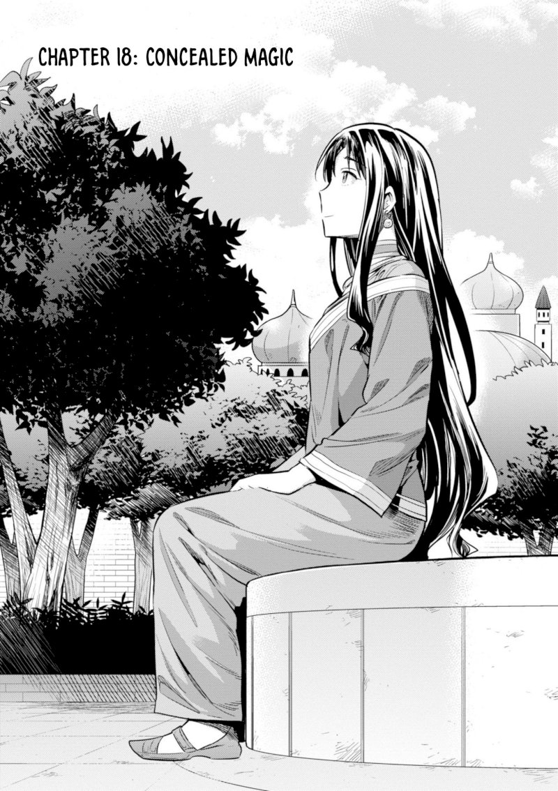 Risou no Himo Seikatsu - Chapter 18 [photo 2] - MangaPorn