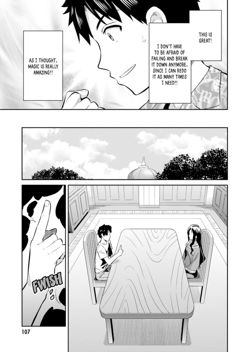 Risou no Himo Seikatsu - Chapter 18 [photo 23] - MangaPorn