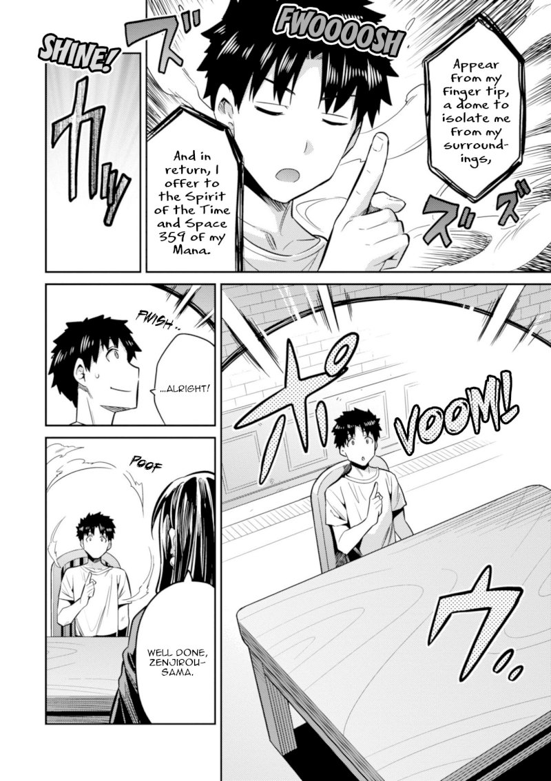 Risou no Himo Seikatsu - Chapter 18 [photo 24] - MangaPorn